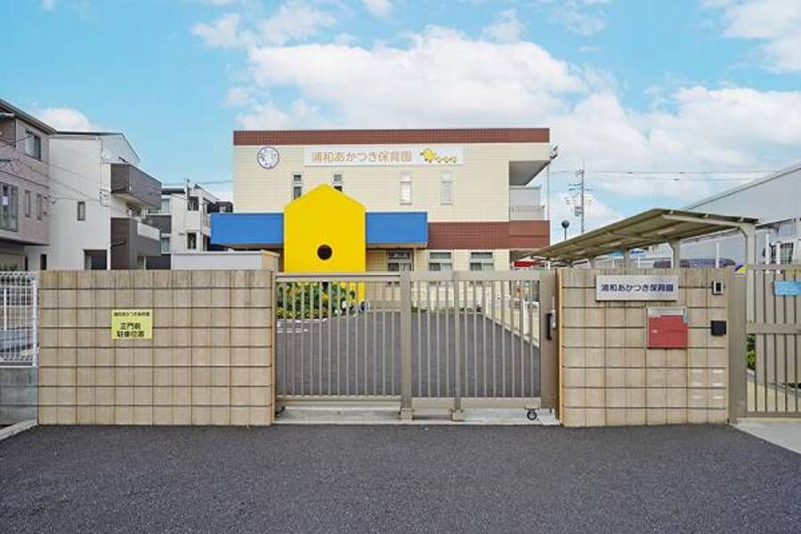 スマートハイムシティさいたま市緑区原山