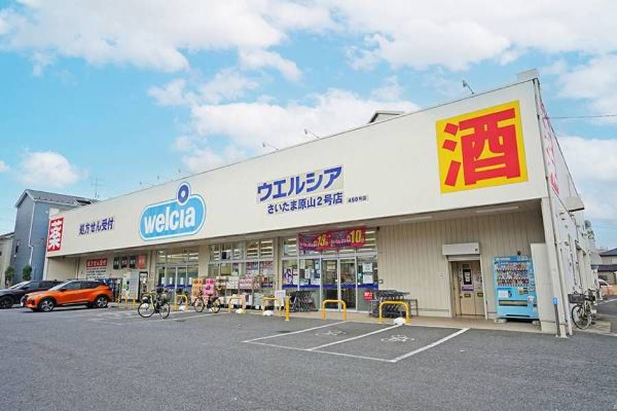 スマートハイムシティさいたま市緑区原山