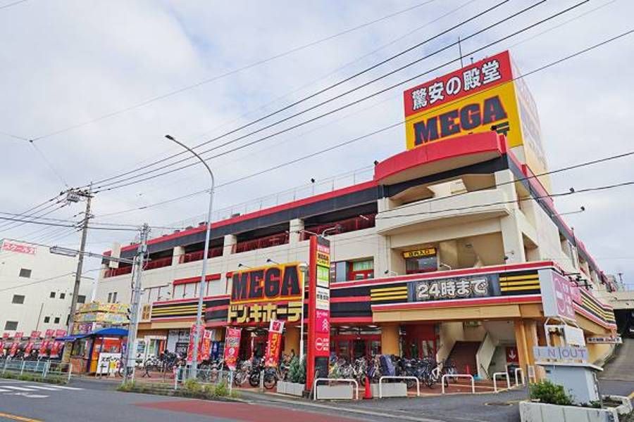 スマートハイムシティさいたま市緑区原山