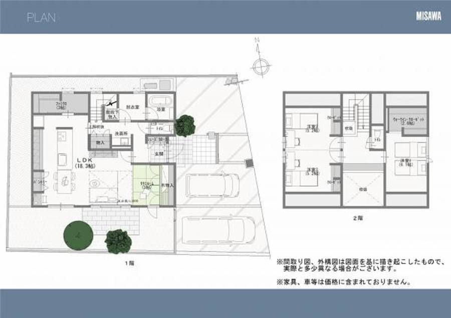 M’sガーデン梅原