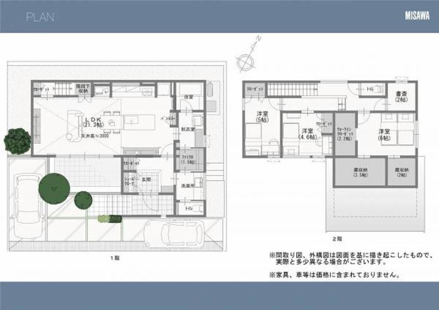 スマートエコタウン南草津