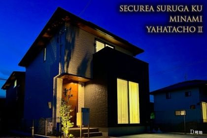 セキュレア駿河区南八幡町II (分譲住宅)