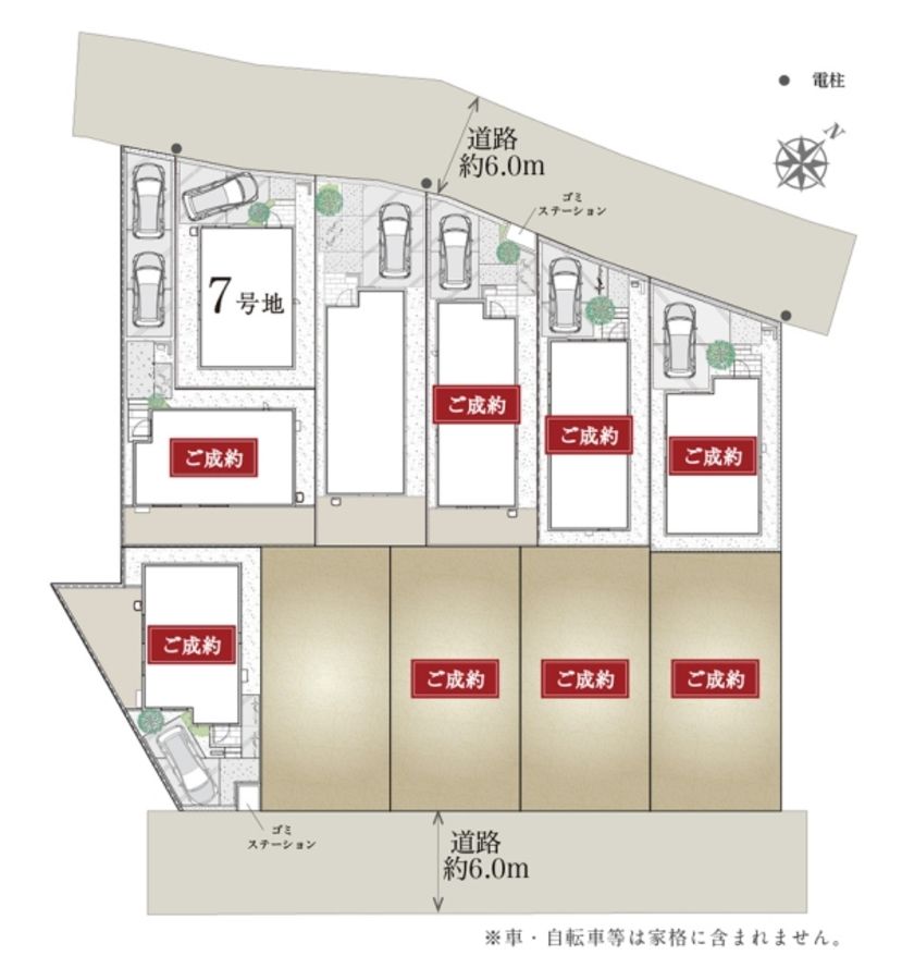 セキュレア西宮段上町2丁目(分譲住宅)