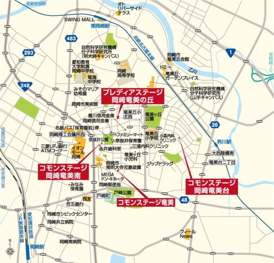 コモンステージ岡崎竜美南