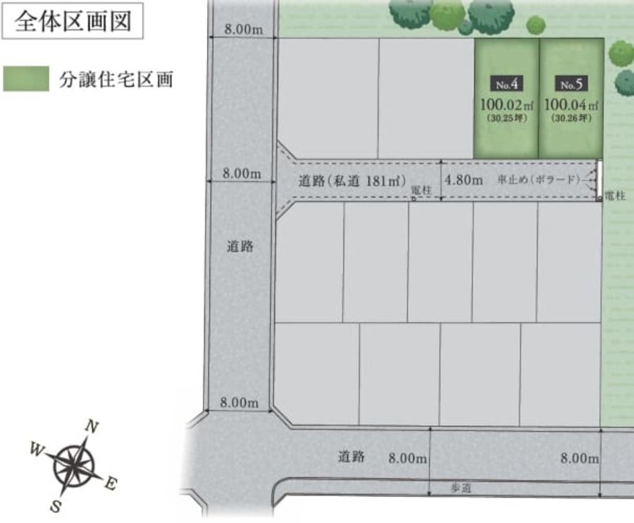 コモンステージ篠崎町