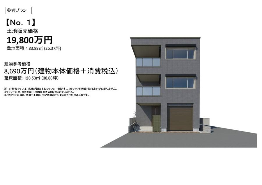 コモンステージ文京本駒込