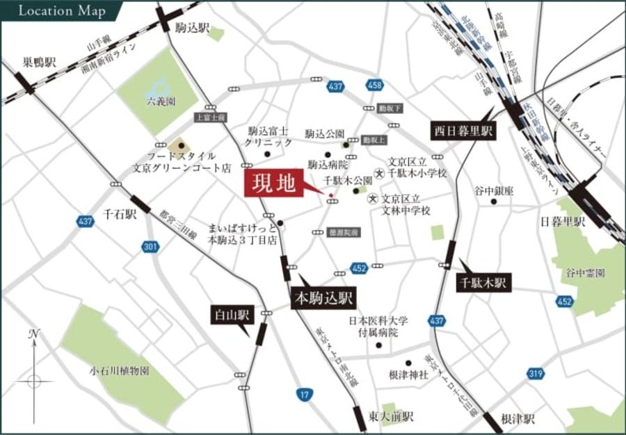 コモンステージ文京本駒込