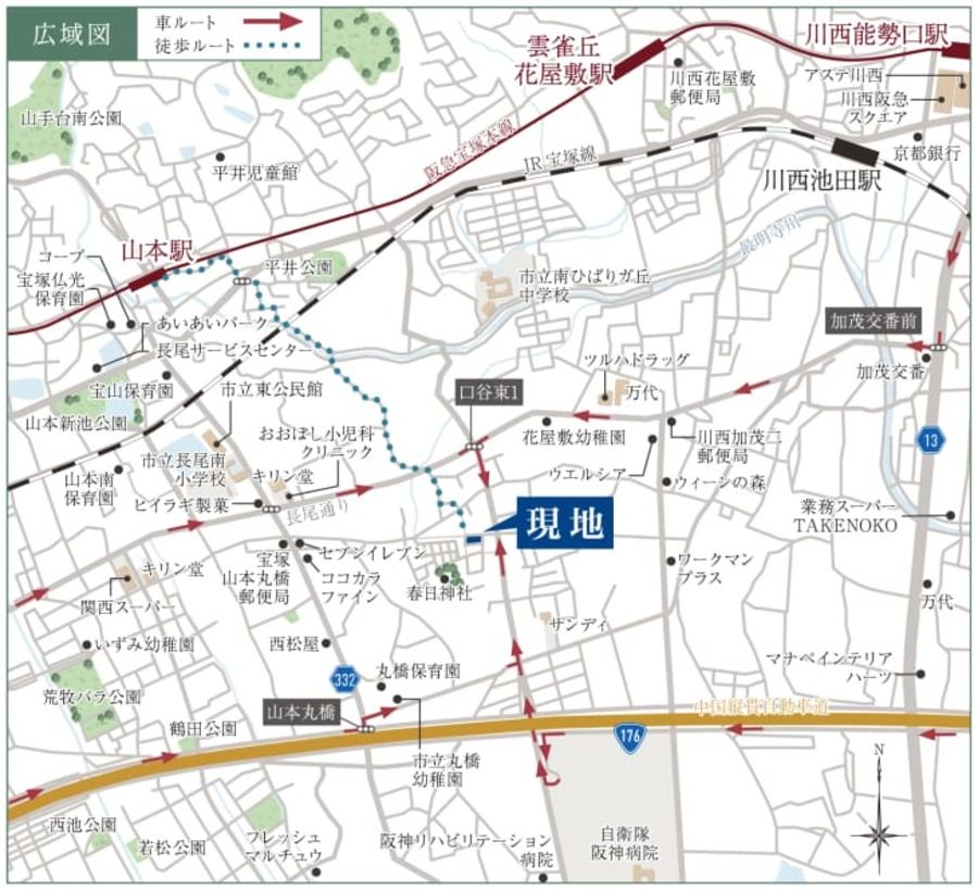 宝塚市口谷西三丁目