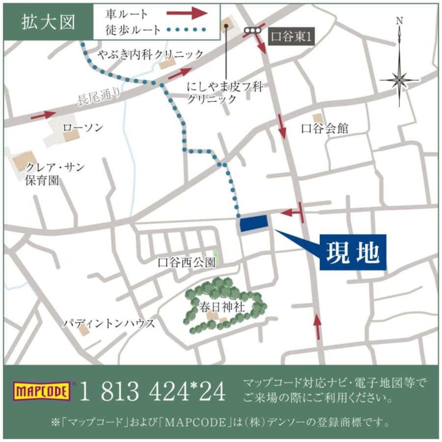 宝塚市口谷西三丁目