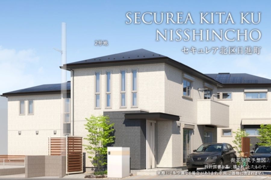 セキュレア北区日進町　(分譲住宅)
