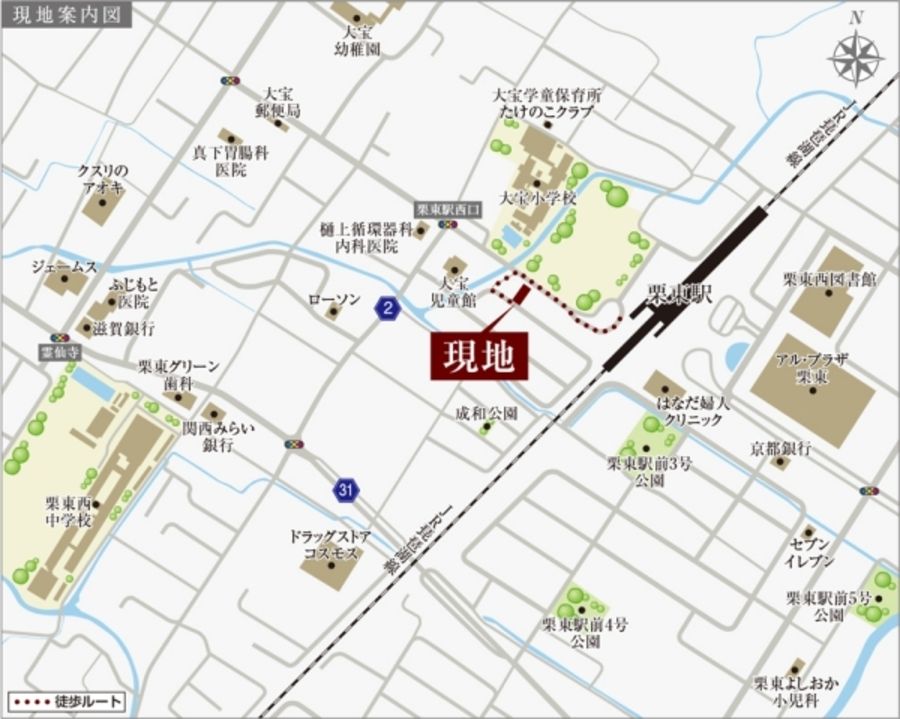 セキュレア栗東綣6丁目(建築条件付宅地分譲)