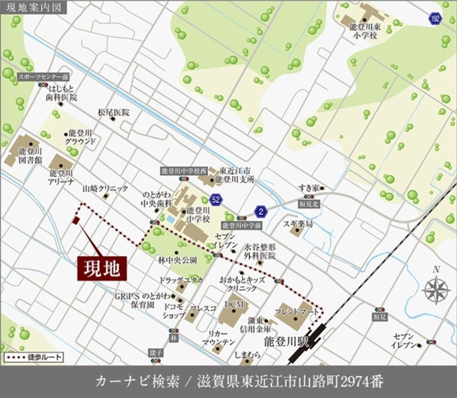 セキュレア山路町(建築条件付宅地分譲)