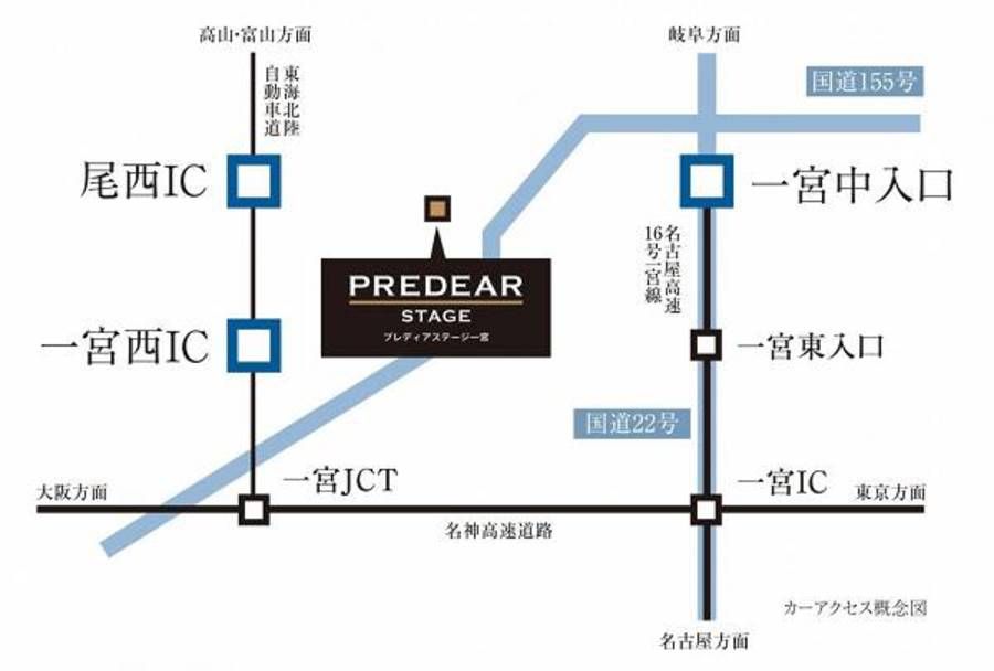 プレディアステージ一宮