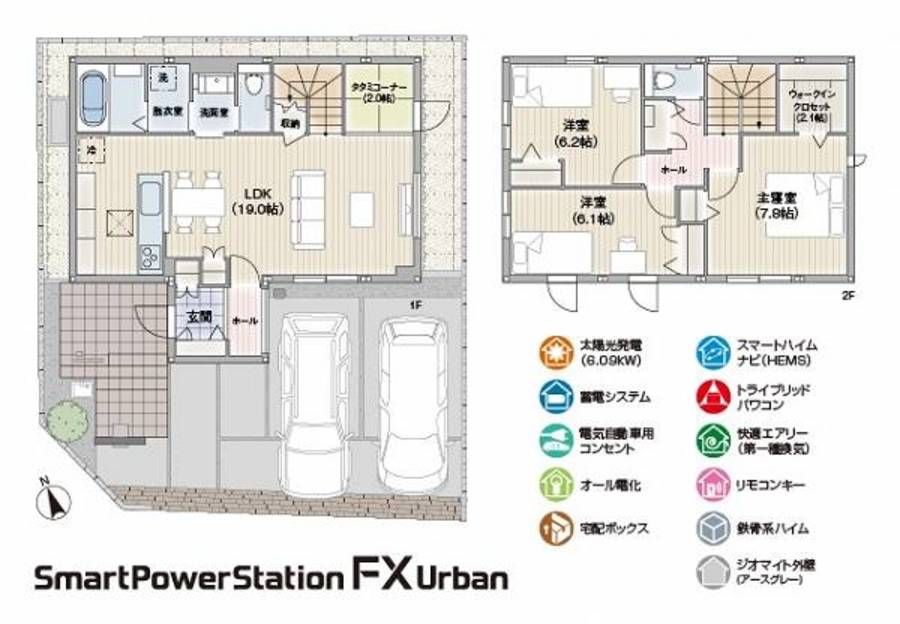 スマートハイムプレイス刈谷市築地町