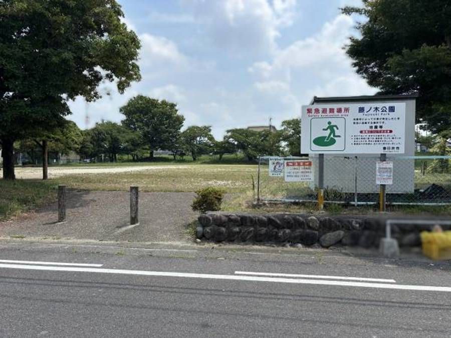 スマートハイムプレイス春日井駅東II
