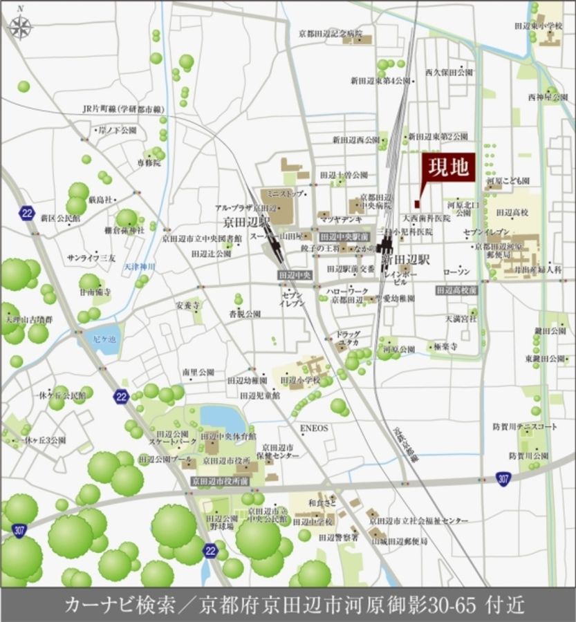 セキュレア新田辺駅東(分譲住宅)