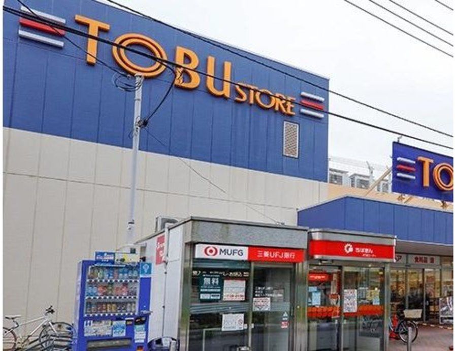フォレストガーデン柏 HIBARIGAOKAⅡ