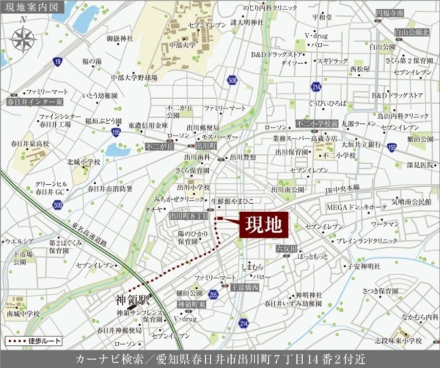 セキュレア春日井出川町7丁目(分譲住宅)