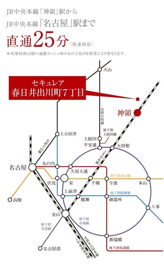 セキュレア春日井出川町7丁目(分譲住宅)
