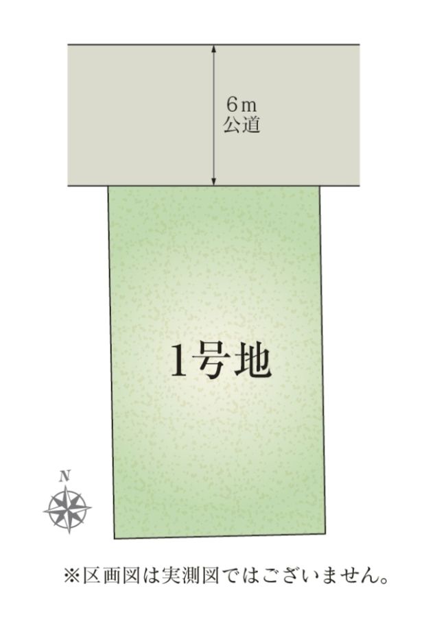セキュレア高崎駅東口I　(建築条件付宅地分譲)