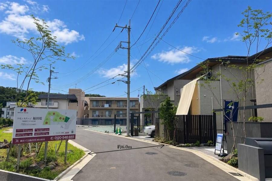 コモンステージ稲田堤