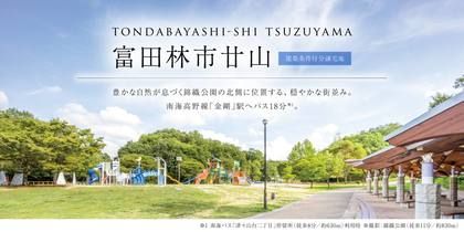 M 137ea2c1 cced 42fa 91c7 a3cf68f40a82