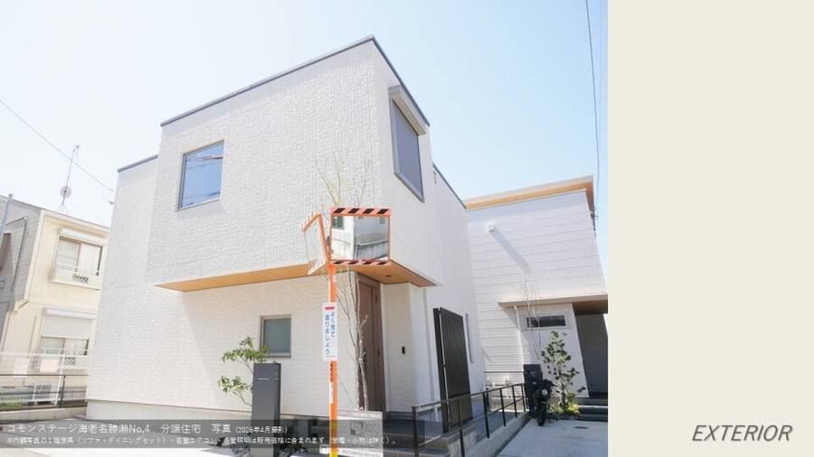 コモンステージ海老名勝瀬≪戸建分譲住宅≫