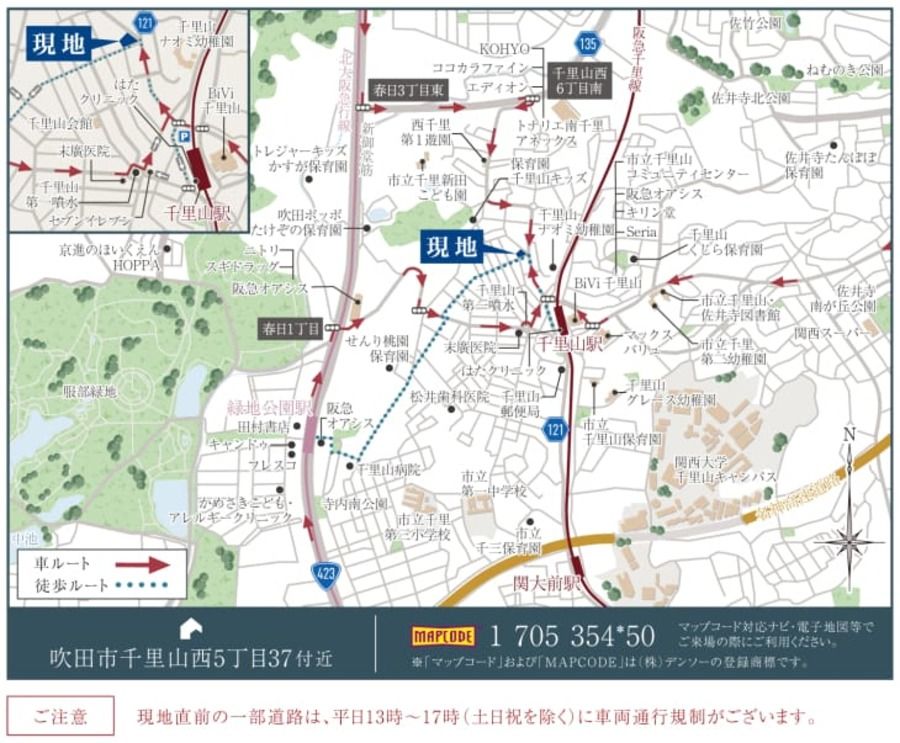 Ｌ’ｅｃｌａｔ千里山西５丁目