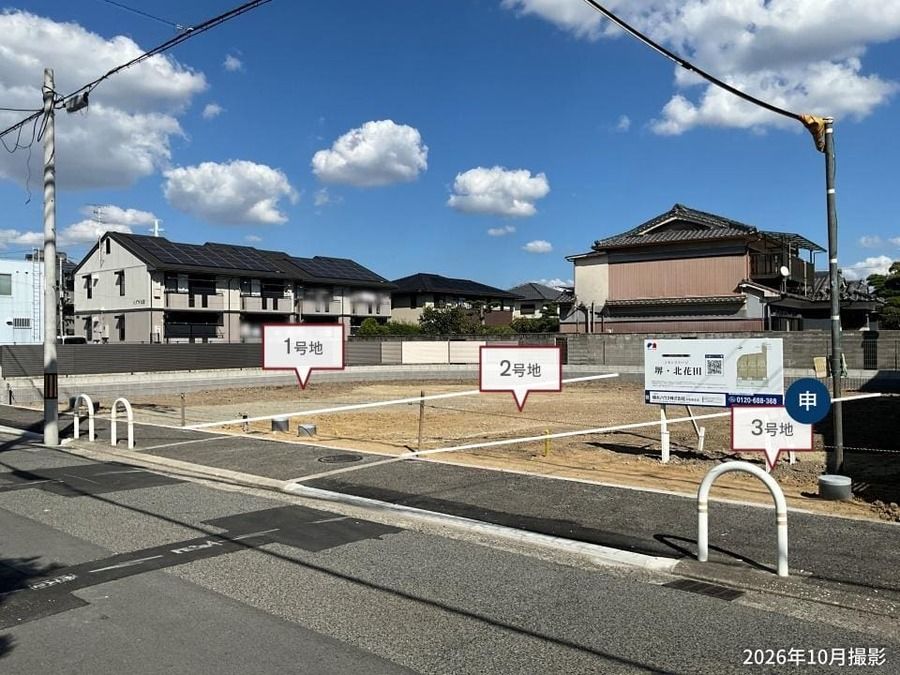 コモンステージ堺・北花田(旧称：コモンステージ堺市奥本町）
