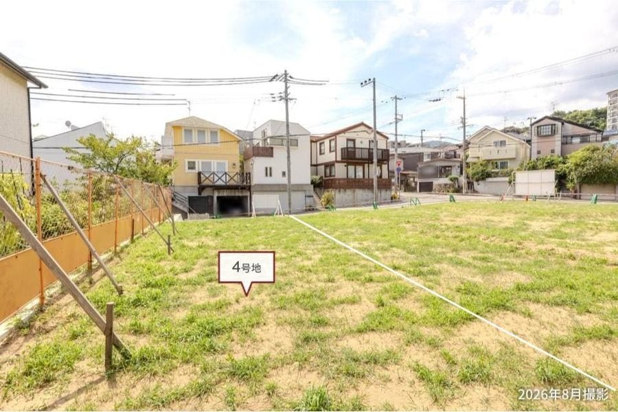 神戸市東灘区西岡本五丁目