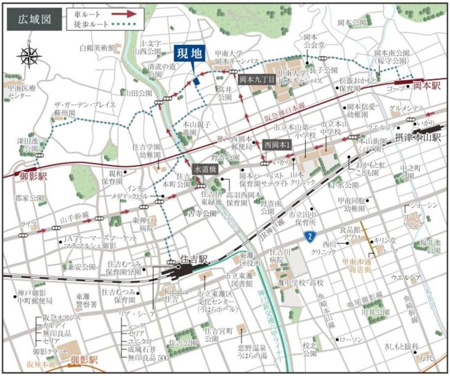 神戸市東灘区西岡本五丁目