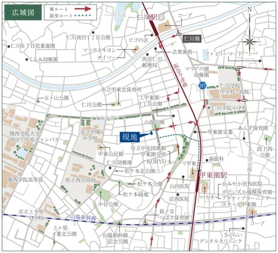 西宮市上甲東園一丁目