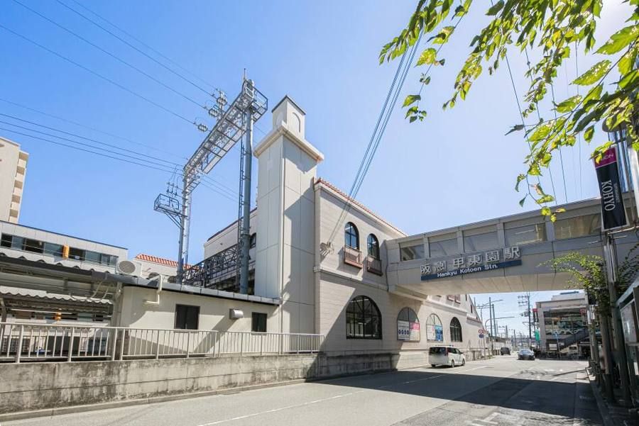 西宮市上甲東園一丁目