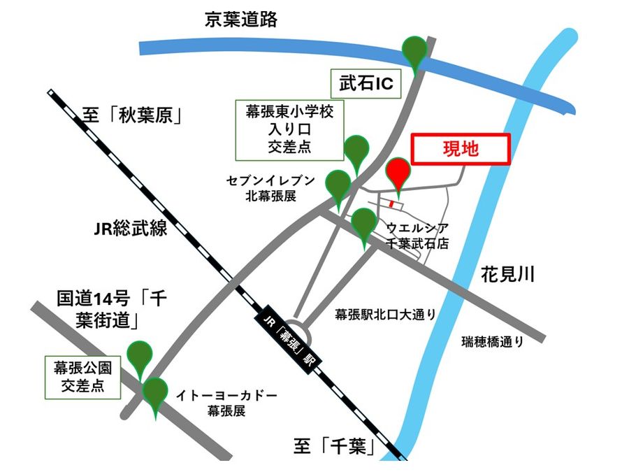 パークナードテラス幕張