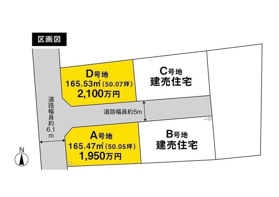 パークナードテラス沼津・岡宮