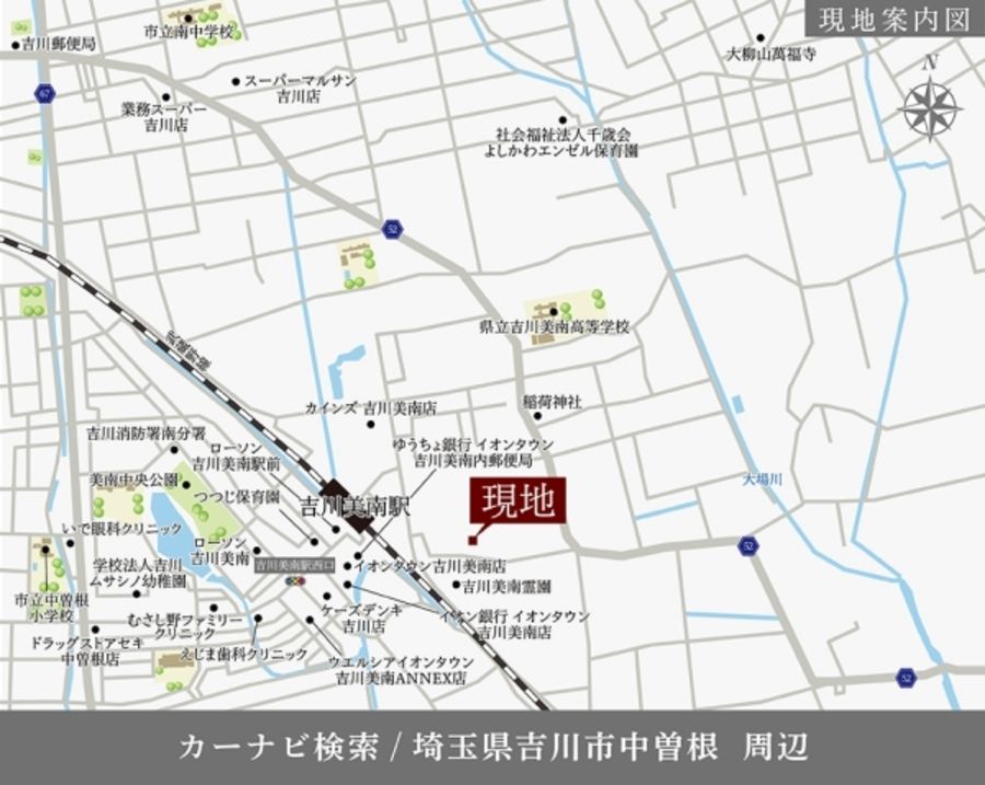 セキュレア吉川美南 East Side(建築条件付宅地分譲)