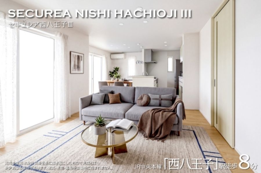 セキュレア西八王子III　(分譲住宅)