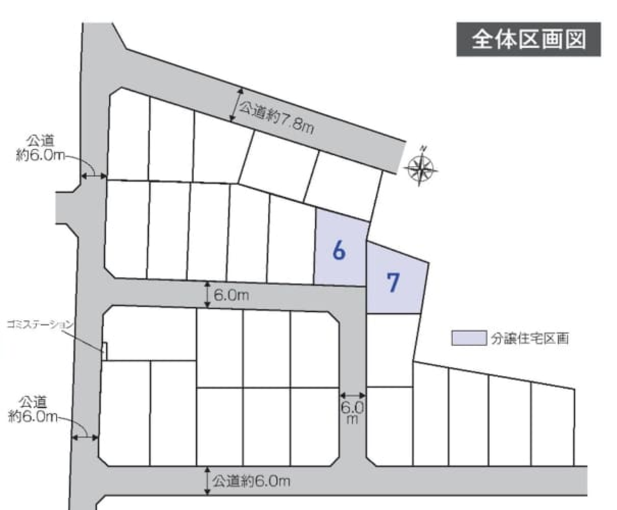 コモンステージ蘇原野口（分譲住宅）