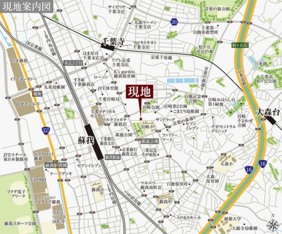 セキュレア宮崎2丁目II　(建築条件付宅地分譲)