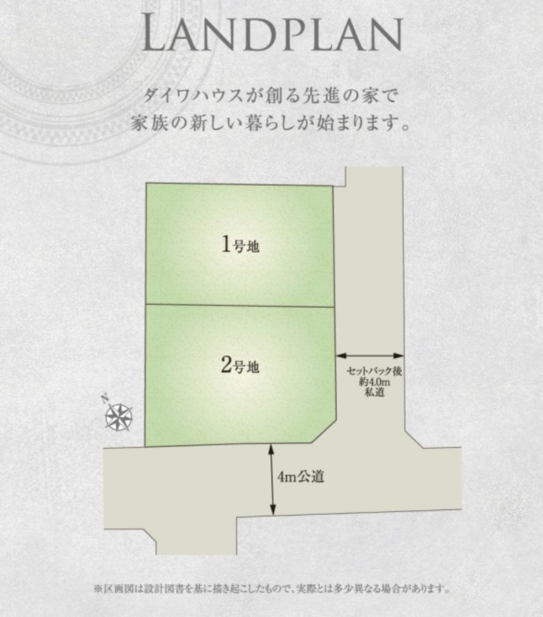 セキュレア文京本駒込2丁目　(分譲住宅)