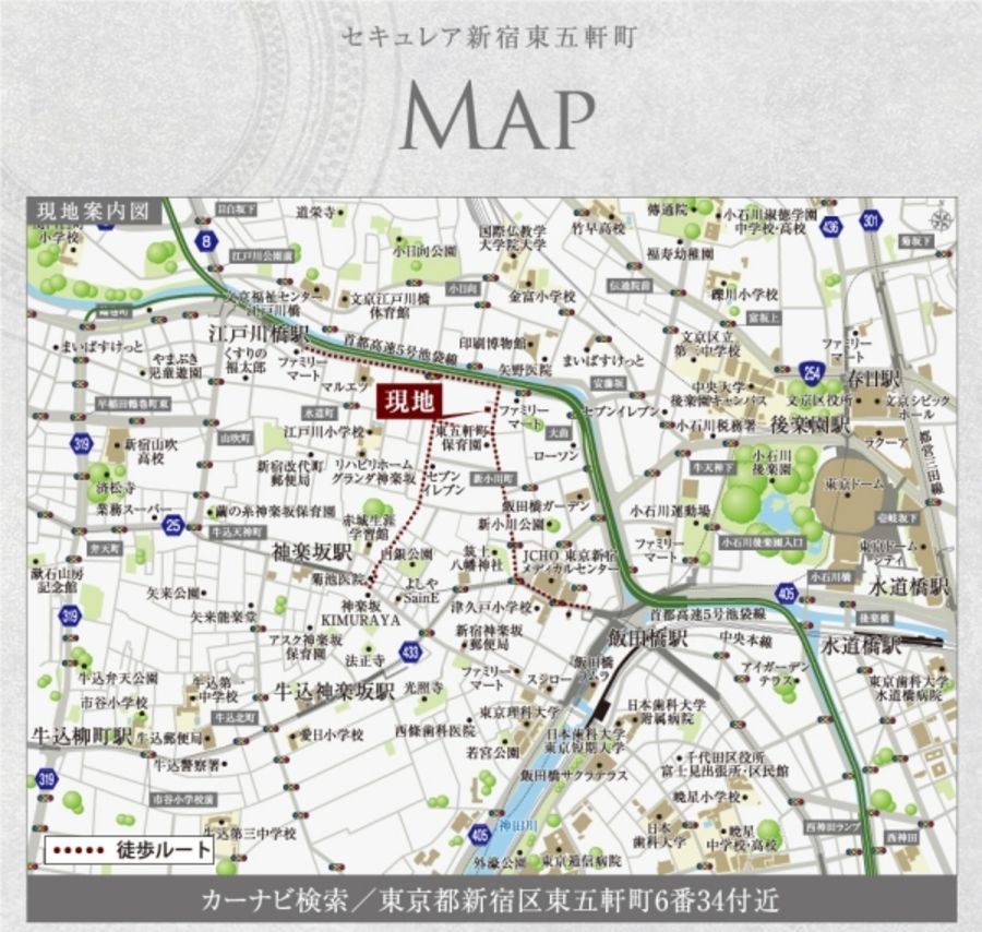 セキュレア新宿東五軒町　(分譲住宅)