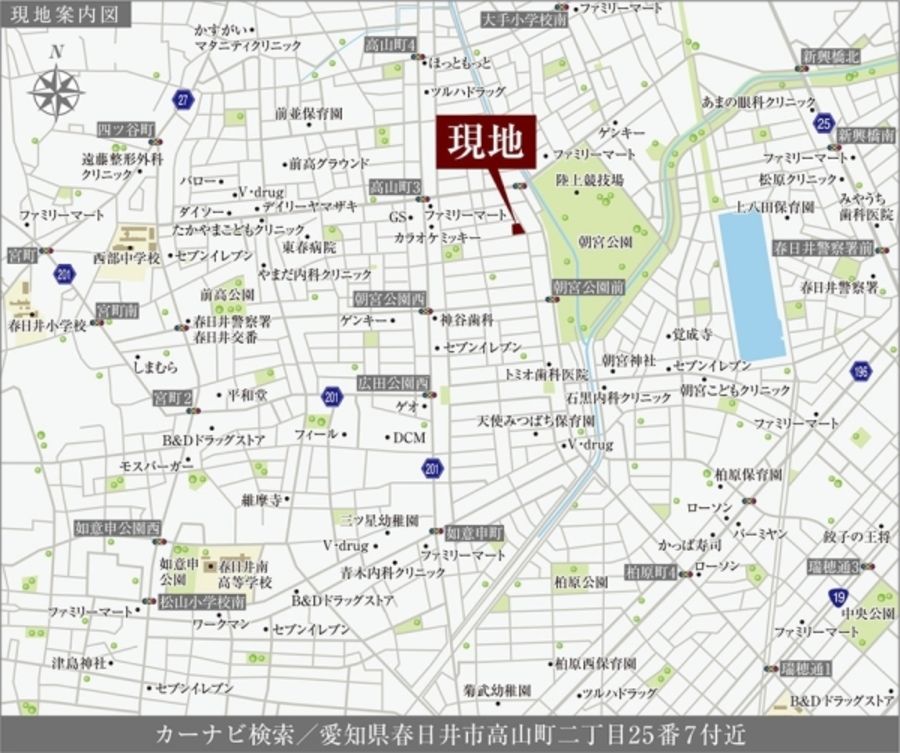 セキュレア春日井朝宮公園前II (分譲住宅)