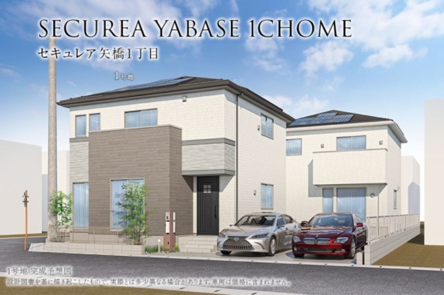 セキュレア矢橋1丁目(分譲住宅)