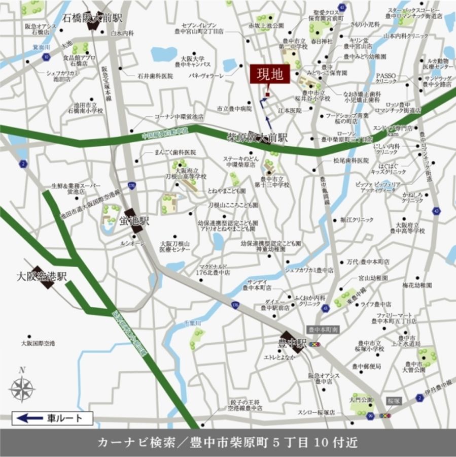 セキュレア豊中柴原町5丁目(建築条件付宅地分譲)