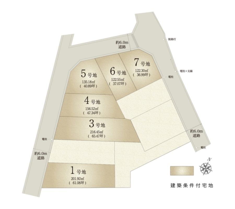 セキュレア豊中柴原町5丁目(建築条件付宅地分譲)