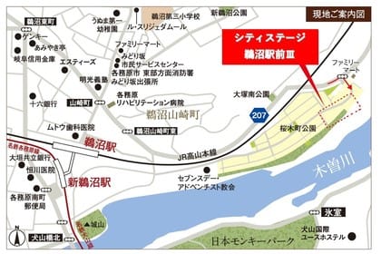 シティステージ鵜沼駅前III（自社販売区画）