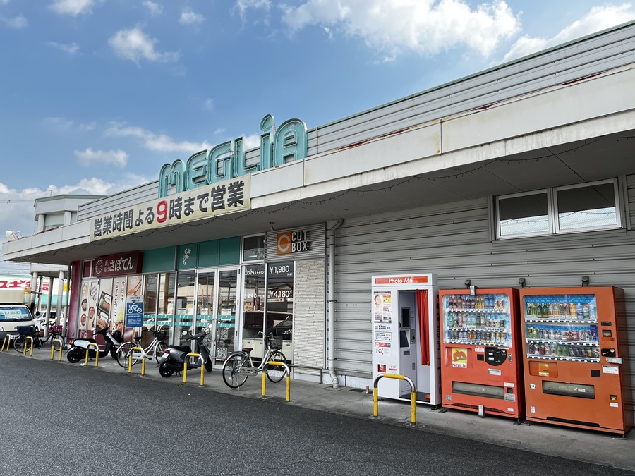 【トヨタホーム】GATE TERRACE(ゲートテラス) 豊田青木町