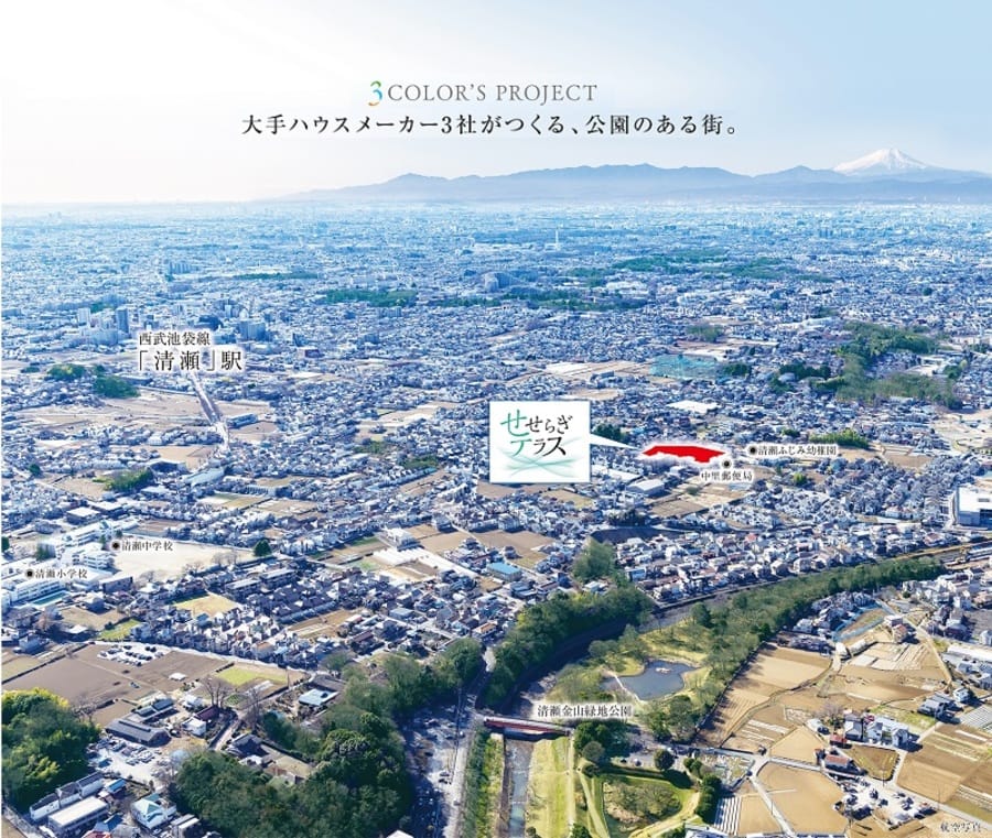 せせらぎテラス