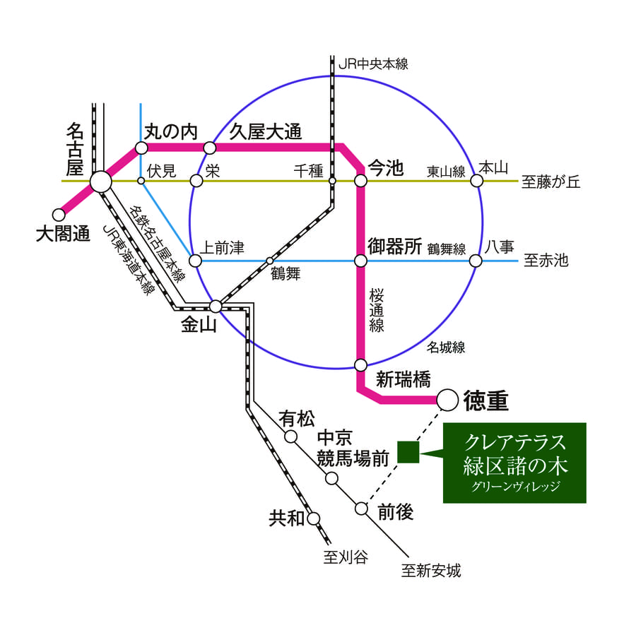 【トヨタホーム】クレアテラス緑区 諸の木グリーンヴィレッジ