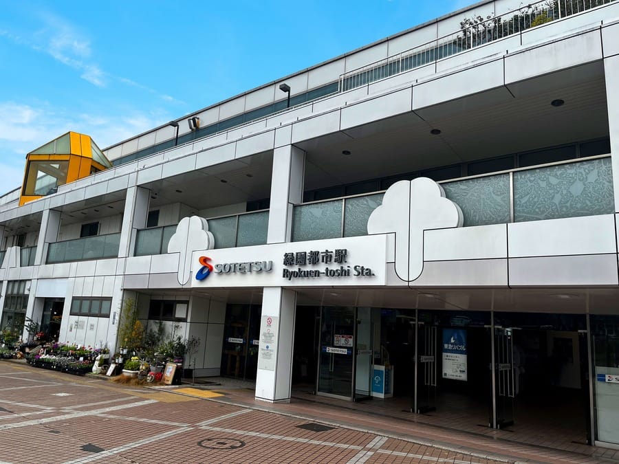 コモンステージ緑園都市